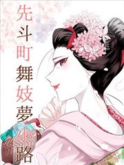 海图失语漫画封面图