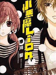 王林结局解析